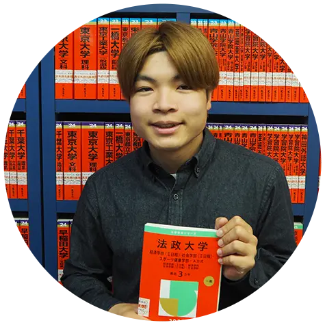 法政大学 社会学部合格 三浦 稜太郎 さん